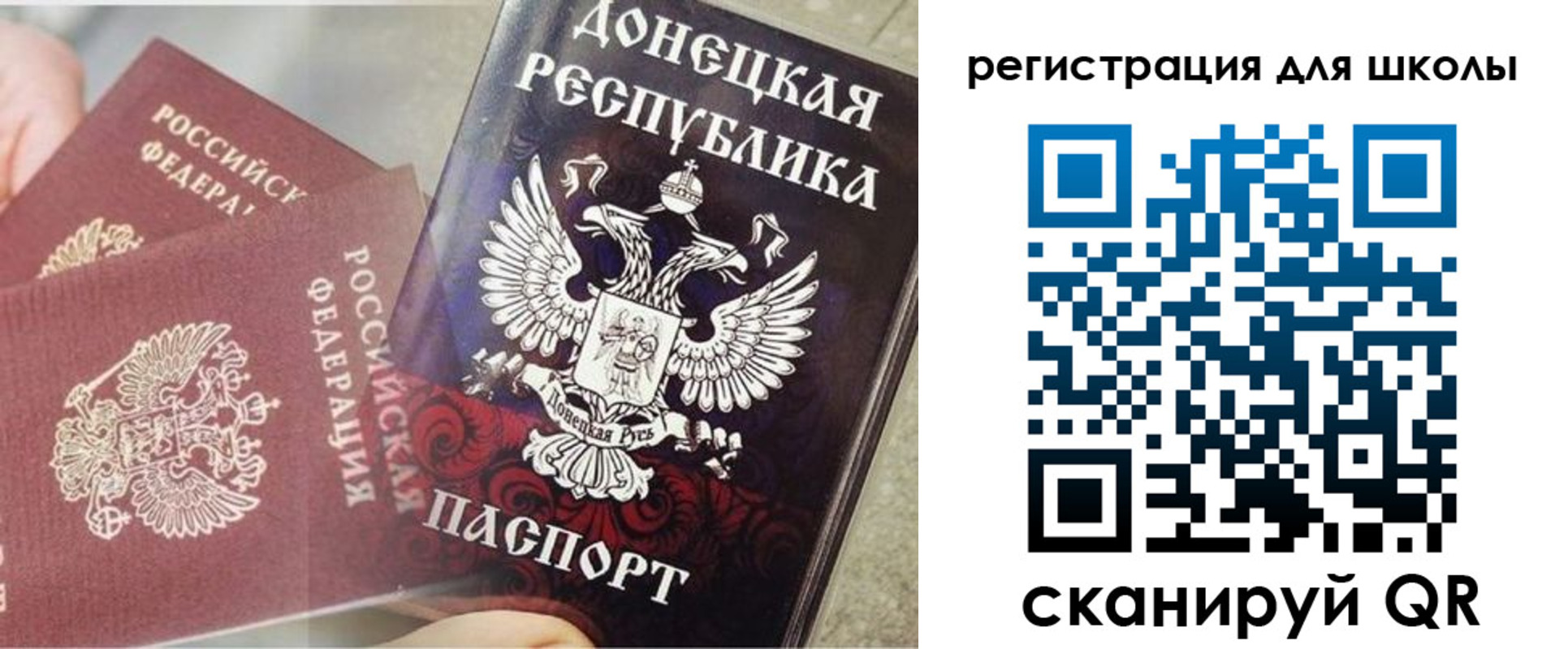 прописка 2025 в Мегионе